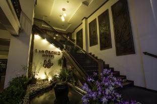lao orchid hotel