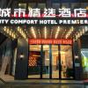 city comfort hotel luocheng chengzhong building