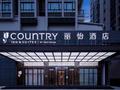 country inn and suites by radisson