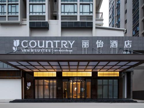 country inn and suites by radisson