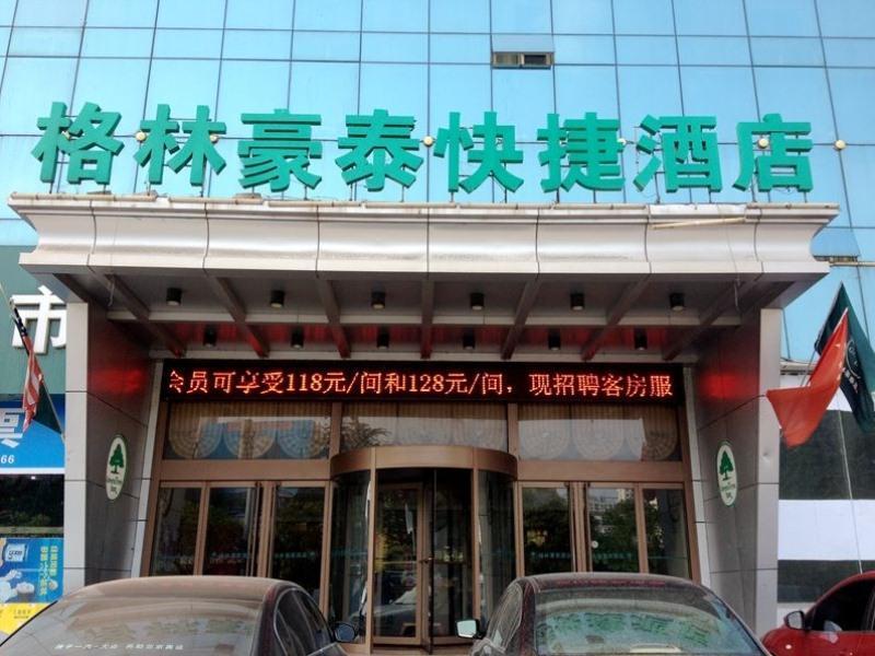 greentree inn rizhao train station
