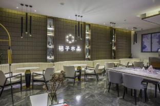 crystal orange hotel nanjing xuanwu lake