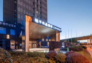 orange crystal nantong railway station vientiane city hotel