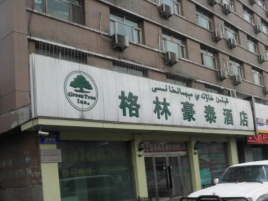 greentree inn urumqi south xinhua road hotel
