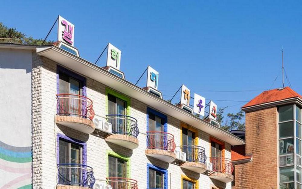 donghae gallery haus