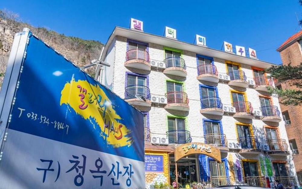 donghae gallery haus