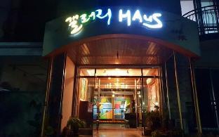 donghae gallery haus