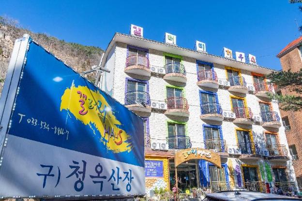donghae gallery haus