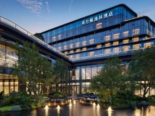 doubletree by hilton chengdu xinglong lake