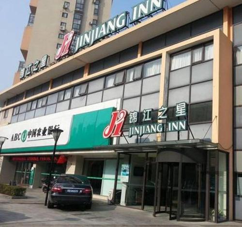 jinjiang inn wuxi new district wangzhuang east road