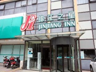 jinjiang inn wuxi new district wangzhuang east road