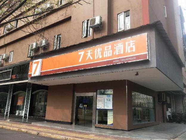 chengdu