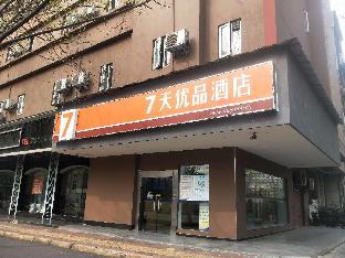chengdu