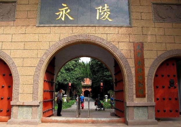 chengdu