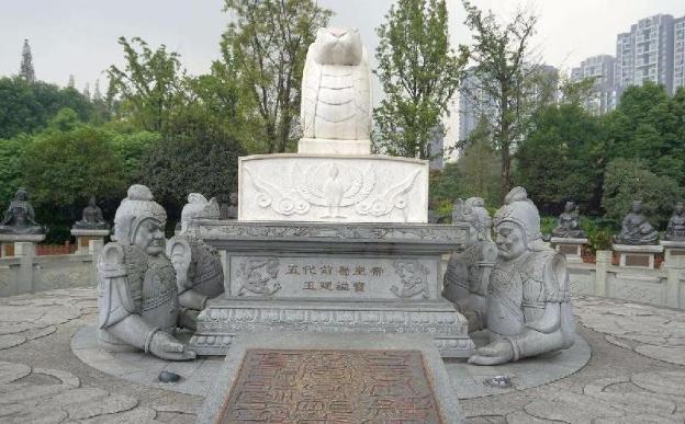 chengdu