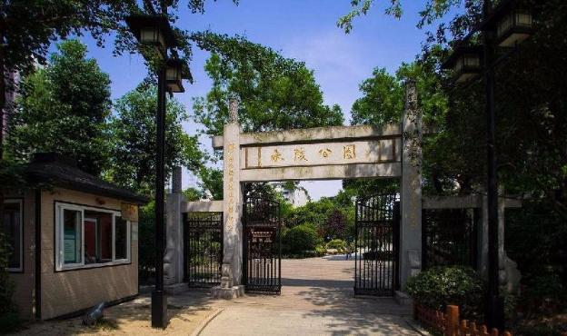 chengdu