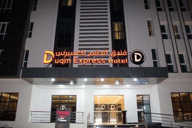 duqm express hotel