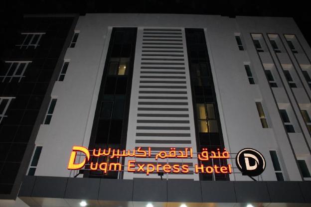 duqm express hotel