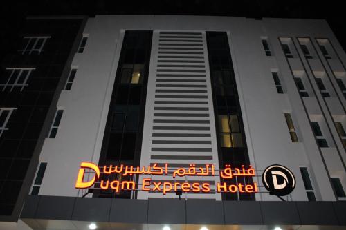 duqm express hotel