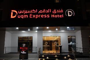 duqm express hotel