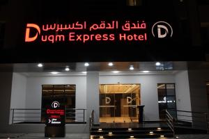 duqm express hotel