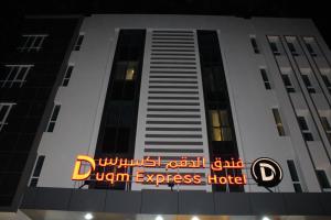 duqm express hotel