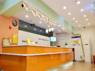 7 days inn wuda garden