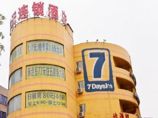 chengdu
