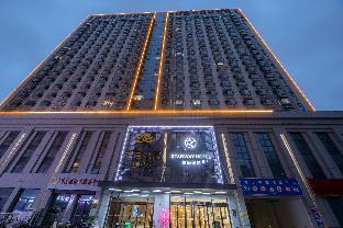 Starway Hotel (Weifang Taihua City Kite Plaza),,3 star