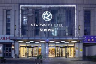 starway hotel weifang taihua city kite plaza