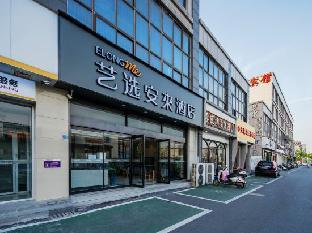 elan inn nanjing chengxin avenue metro station