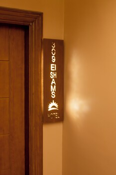 elshams hotel