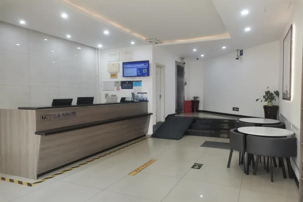 7 days premiumbeijing shangdi sport university qinghecheng metro station