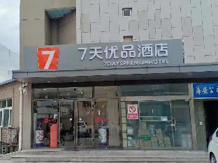 7 Days Premiumbeijing Shangdi Sport University Qinghecheng Metro Station,Haidian,2 star