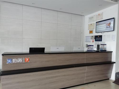 7 days premiumbeijing shangdi sport university qinghecheng metro station