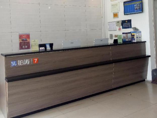 7 days premiumbeijing shangdi sport university qinghecheng metro station