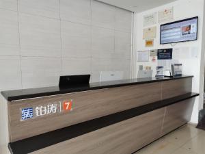 7 Days Premiumbeijing Shangdi Sport University Qinghecheng Metro Station,Haidian,2 star