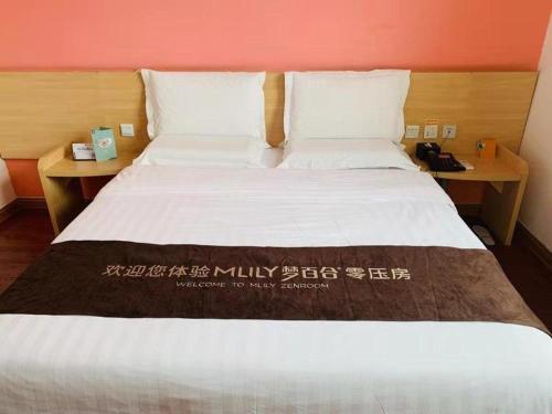 7 days inn beijing shangdi qinghe metro station