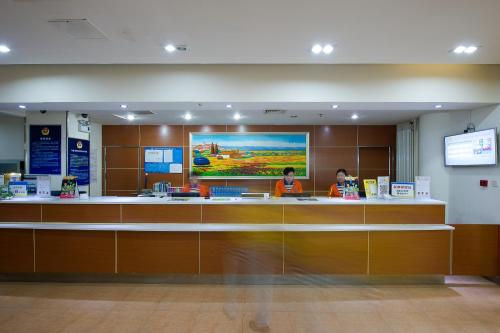 7 days inn beijing shangdi qinghe metro station