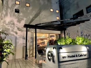 en hostel and cafe bar