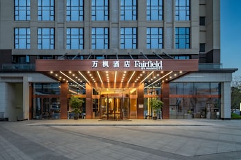 fairfield by marriott chengdu hi tech zone