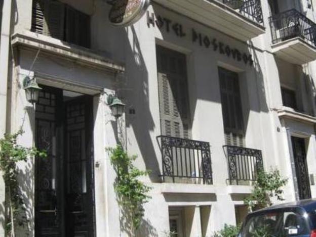 dioskouros hostel
