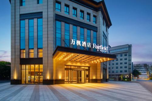 fairfield by marriott danyang