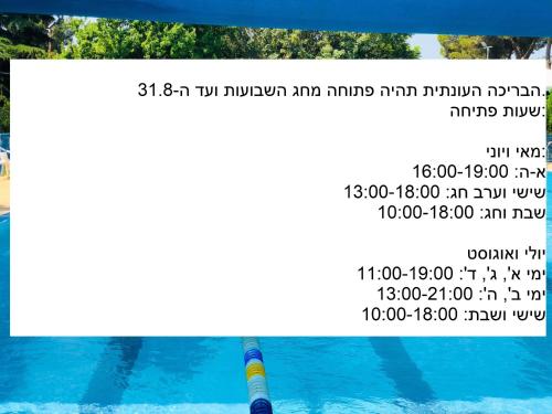eilon travelhotel