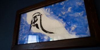 kaze no tani no iori