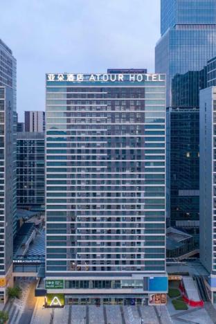 atour hotel guangzhou south high speed railway station