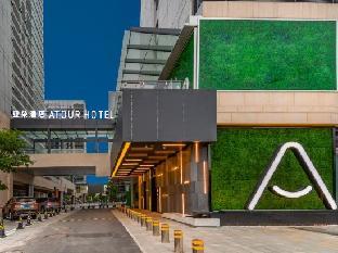 atour hotel guangzhou south high speed railway station