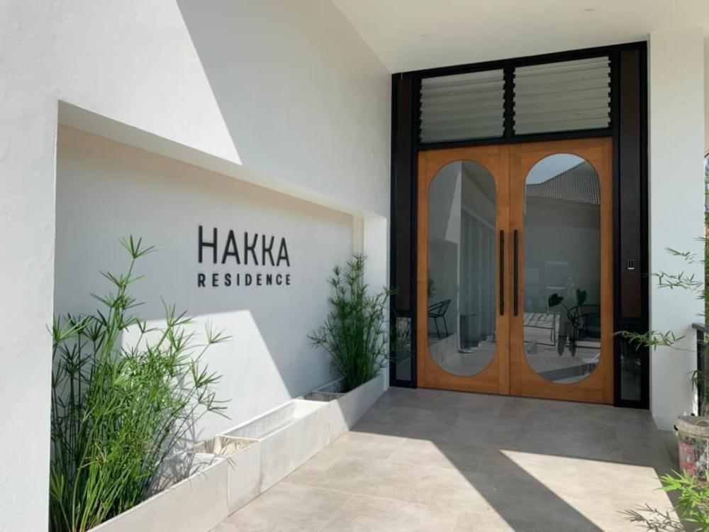 hakka wellness residence