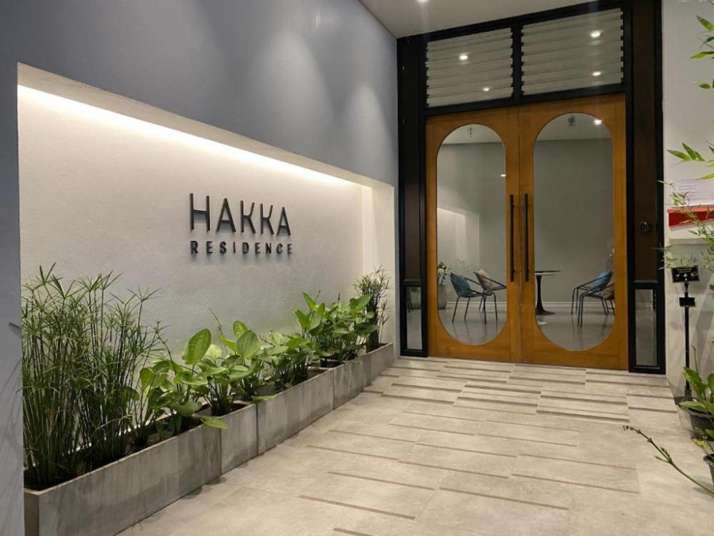 hakka wellness residence