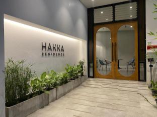 hakka wellness residence